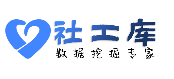 AI社工库丽都大酒店开房记录
